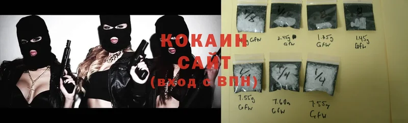 что такое   Камышлов  COCAIN 97% 