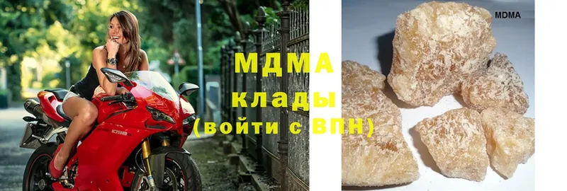 MDMA Molly  Камышлов 